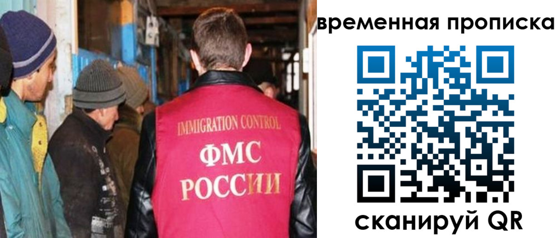регистрация для школы в Хадыженске