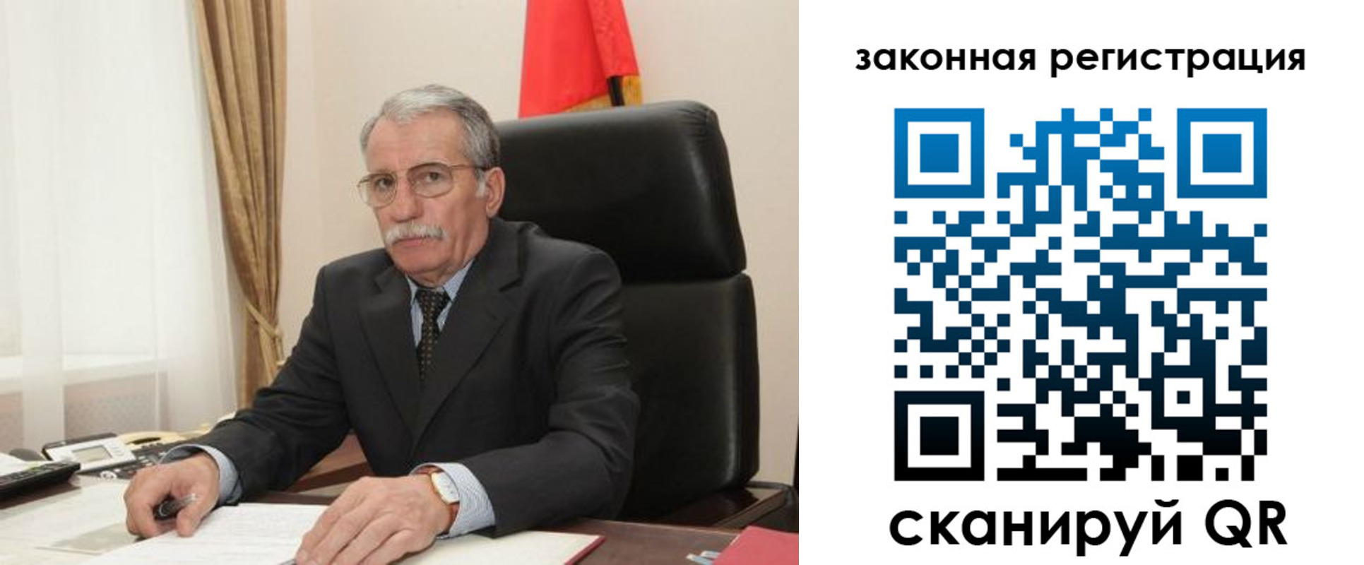 временная регистрация гарантия в Хадыженске